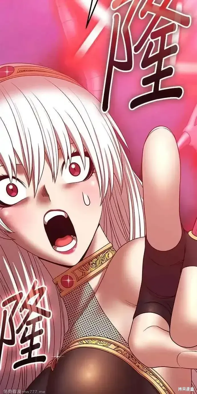 第二季 第23话 第87页