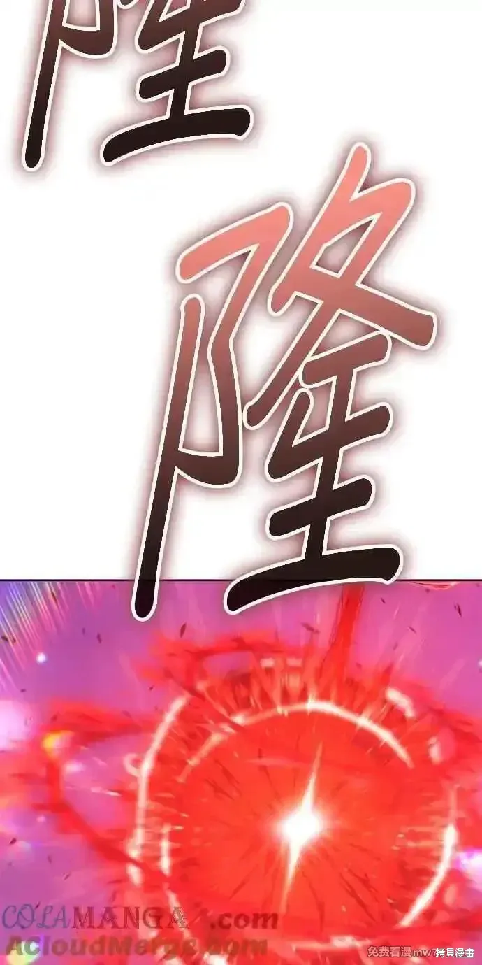 第二季 第23话 第89页
