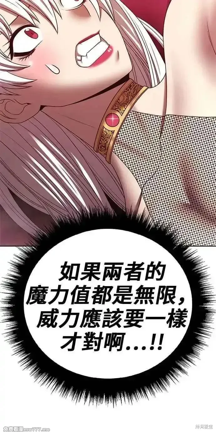 第二季 第23话 第94页