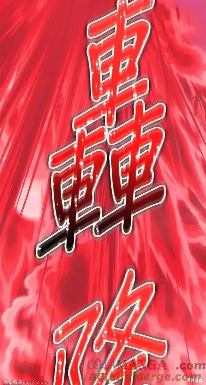 第二季 第23话 第101页