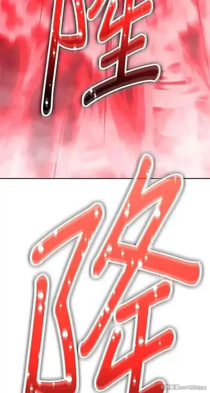 第二季 第23话 第102页