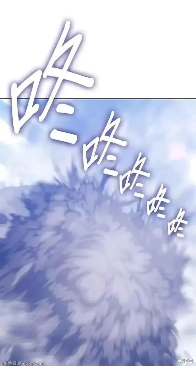 第二季 第23话 第104页