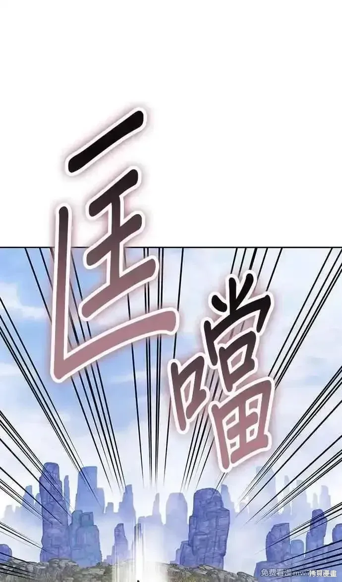 第二季 第23话 第106页