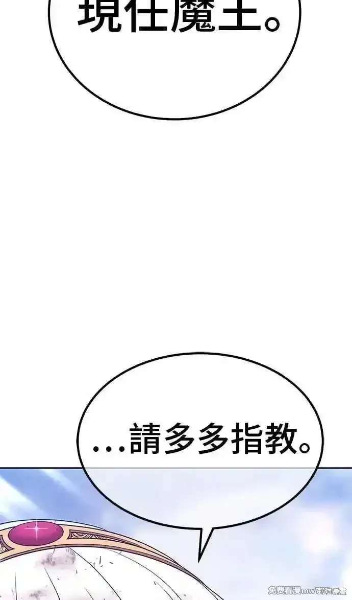 第二季 第23话 第114页