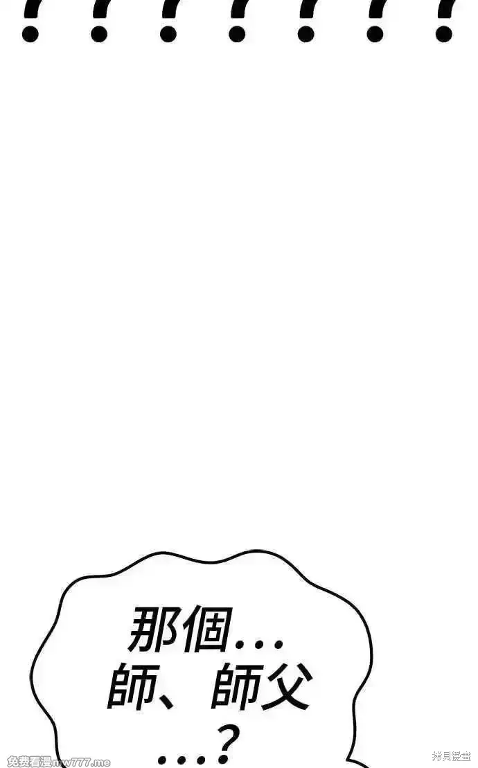 第二季 第23话 第123页