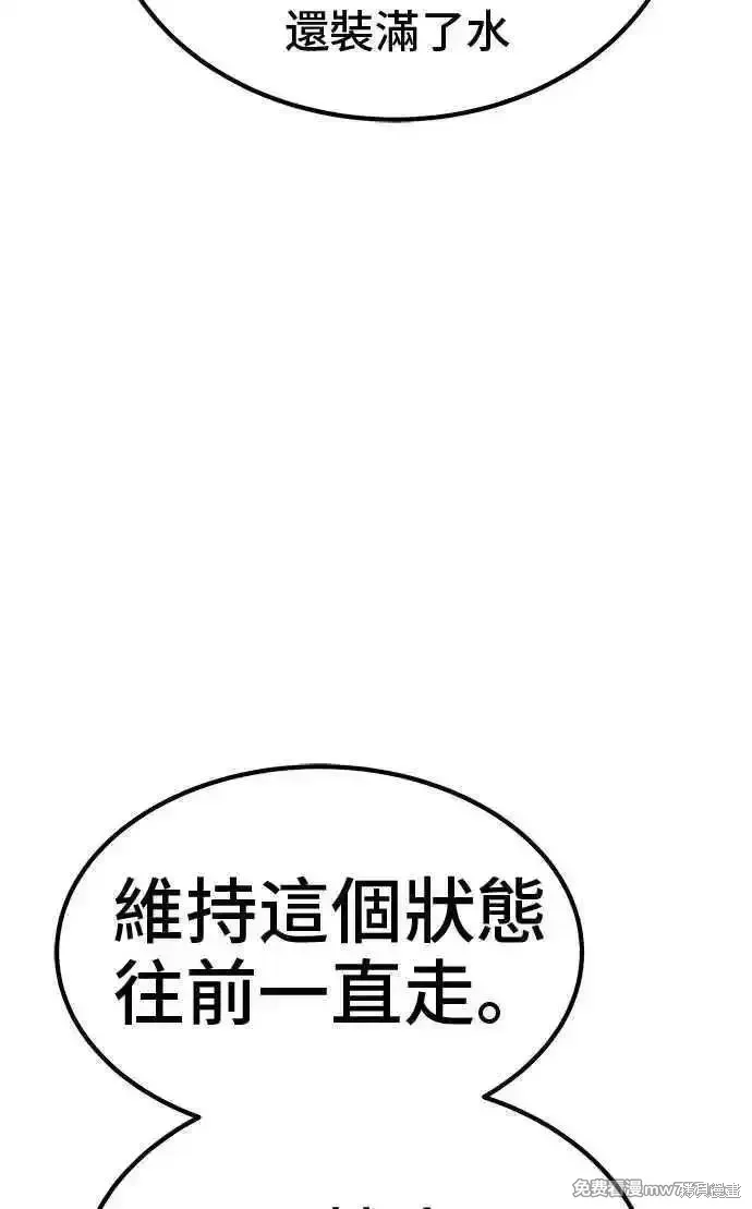 第二季 第23话 第126页