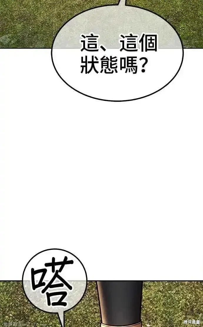 第二季 第23话 第128页