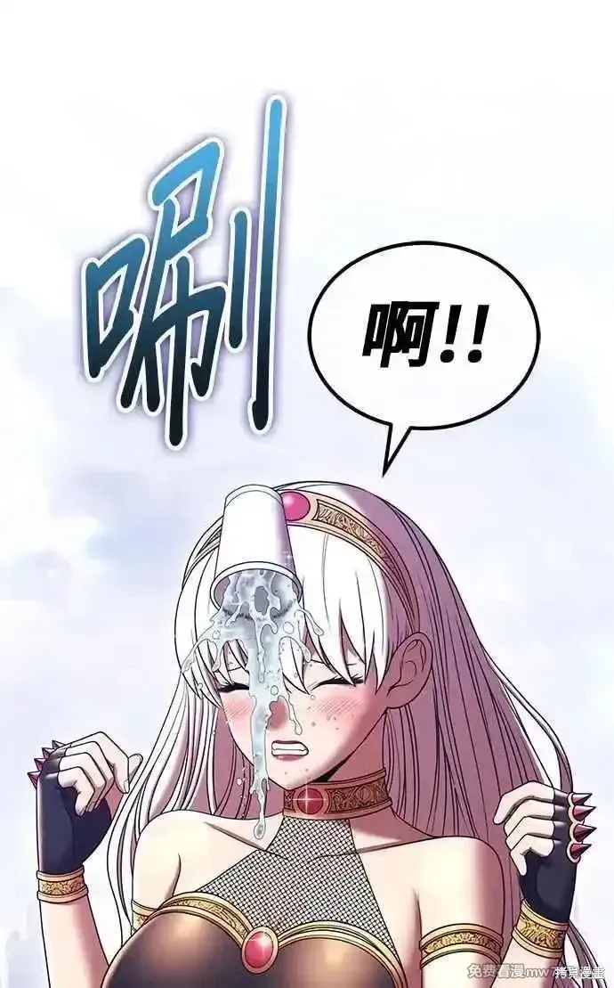 第二季 第23话 第130页