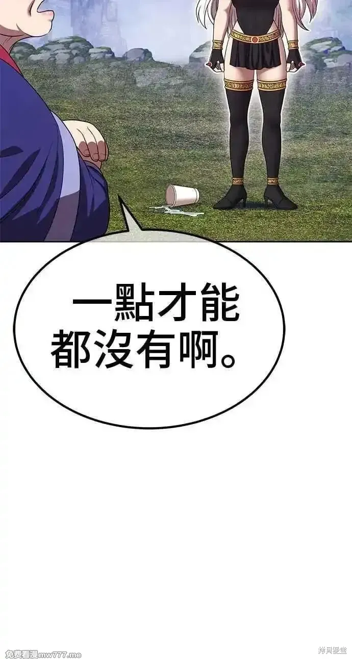 第二季 第23话 第134页
