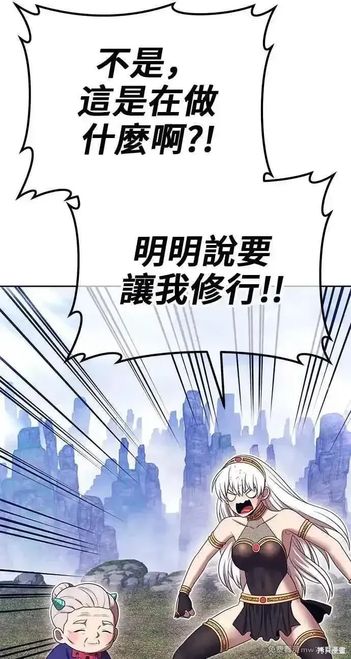 第二季 第23话 第135页
