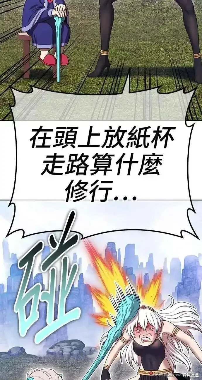 第二季 第23话 第136页