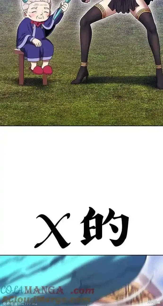 第二季 第23话 第137页