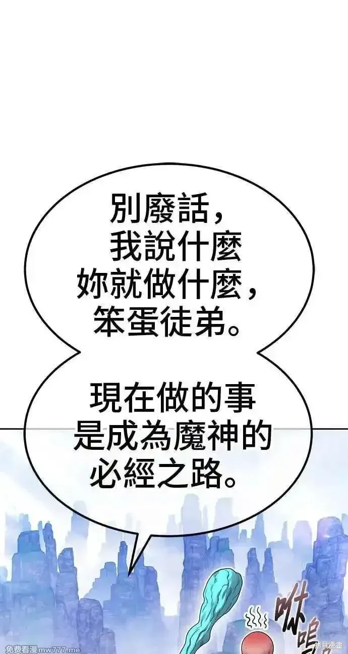 第二季 第23话 第139页