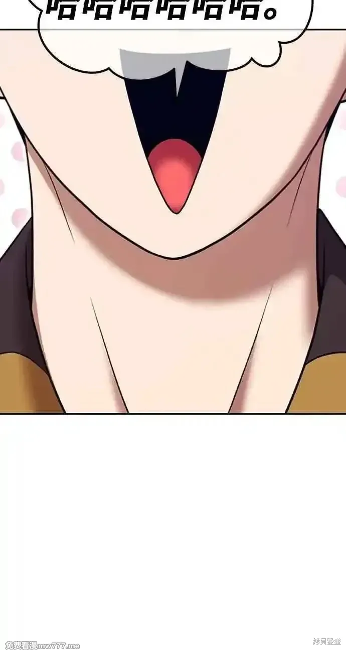 第二季 第23话 第144页