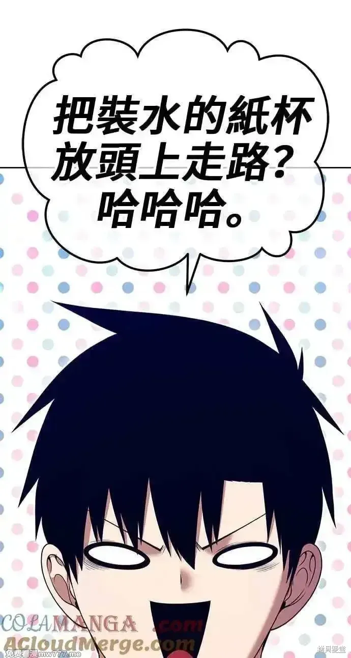 第二季 第23话 第145页