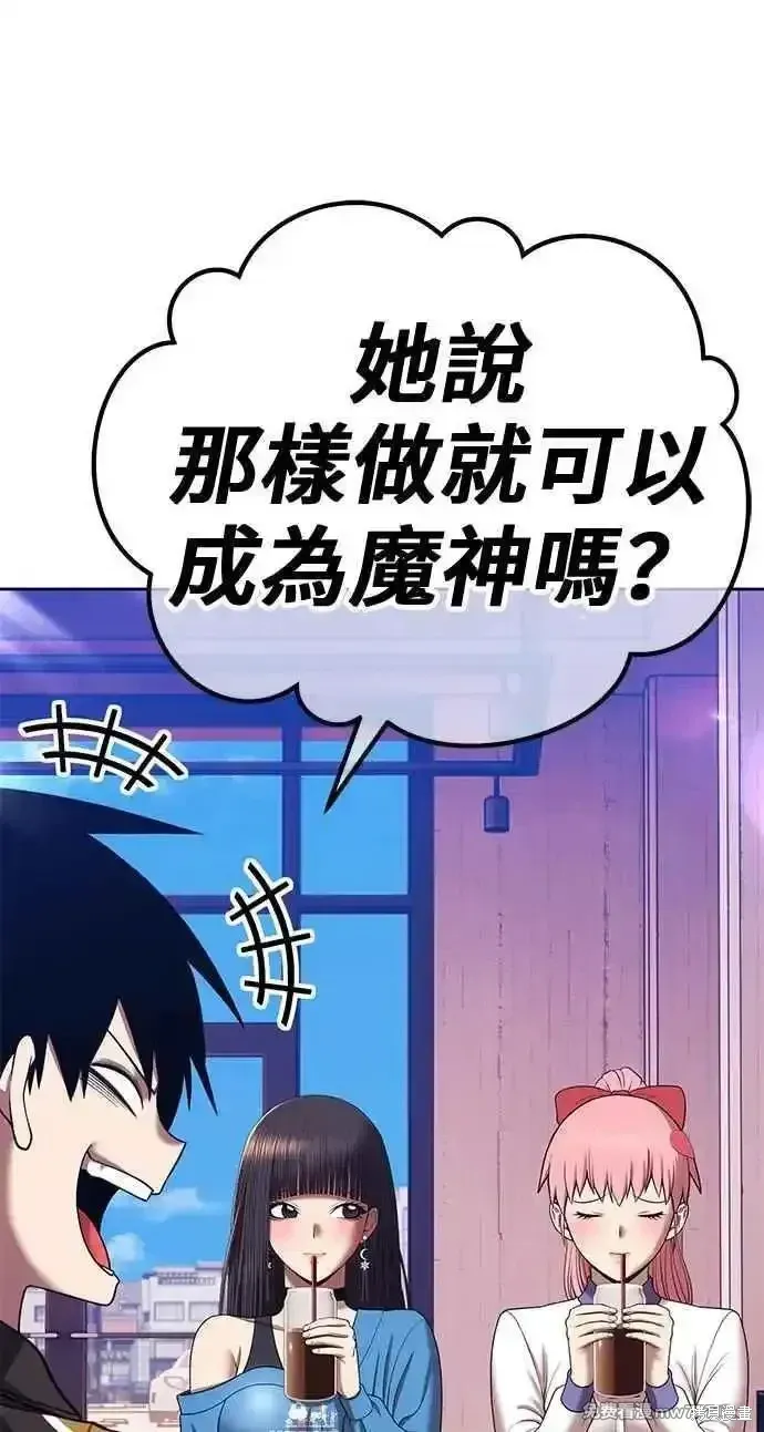 第二季 第23话 第147页