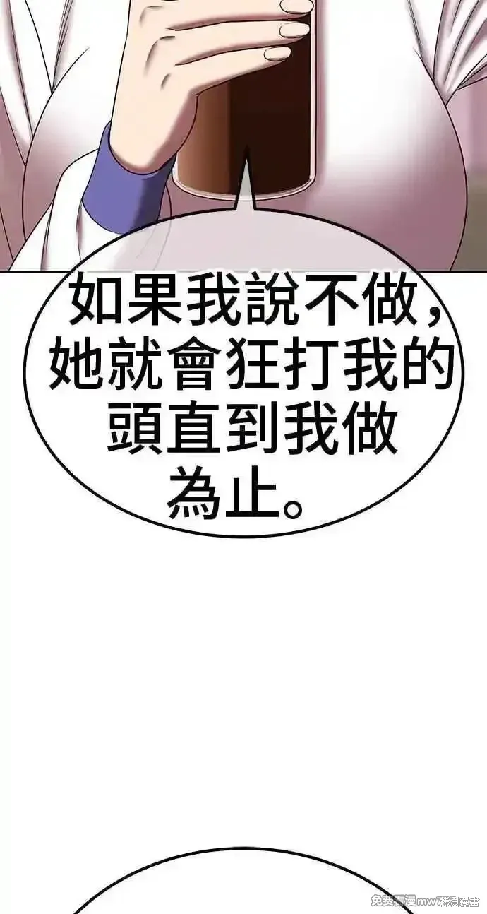 第二季 第23话 第150页