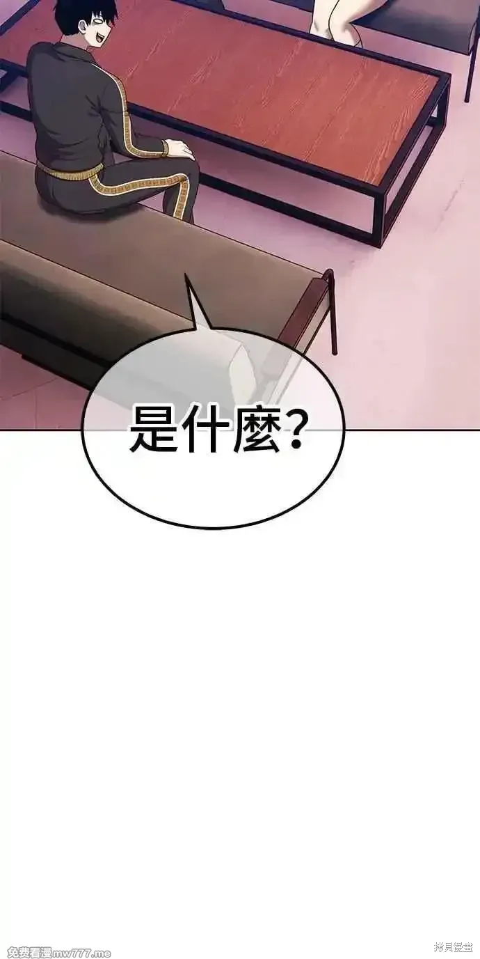 第二季 第23话 第154页