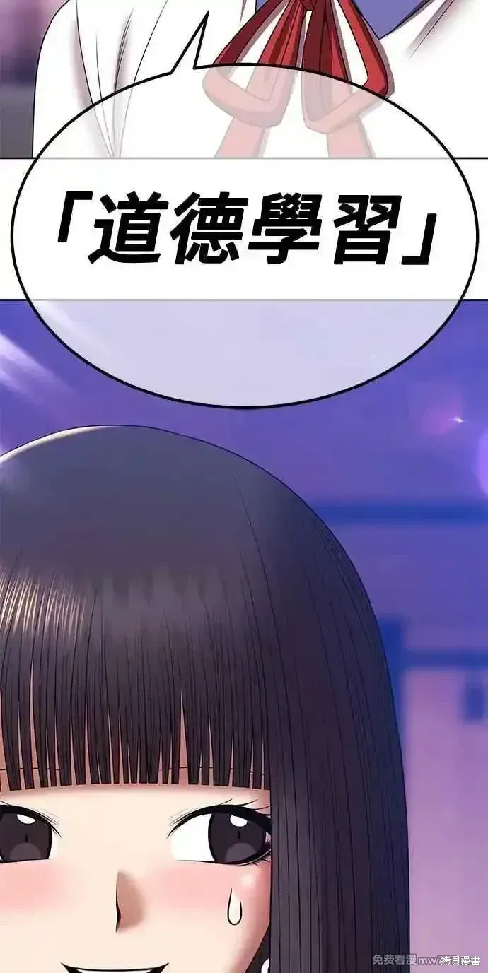 第二季 第23话 第156页