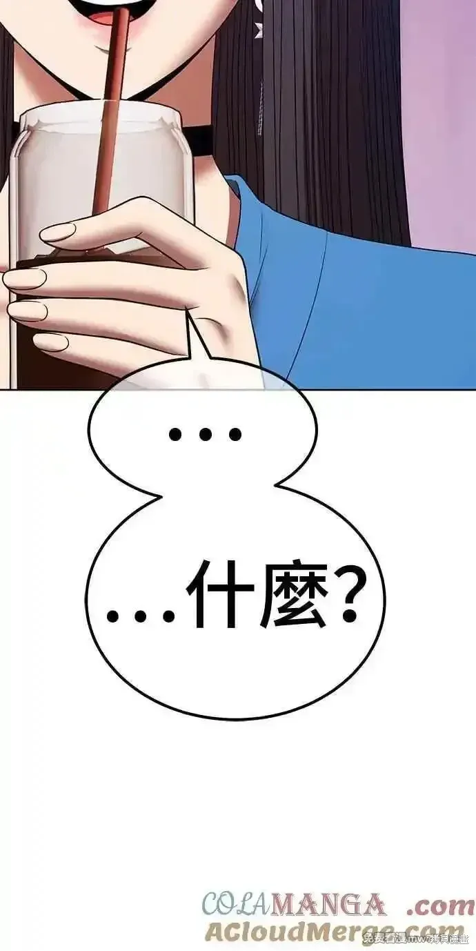 第二季 第23话 第157页
