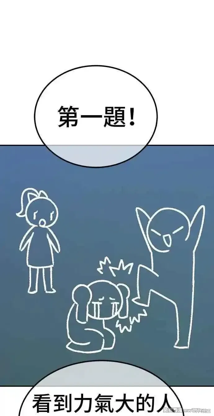 第二季 第23话 第160页