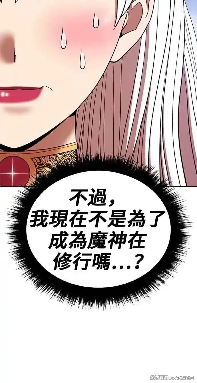 第二季 第23话 第168页