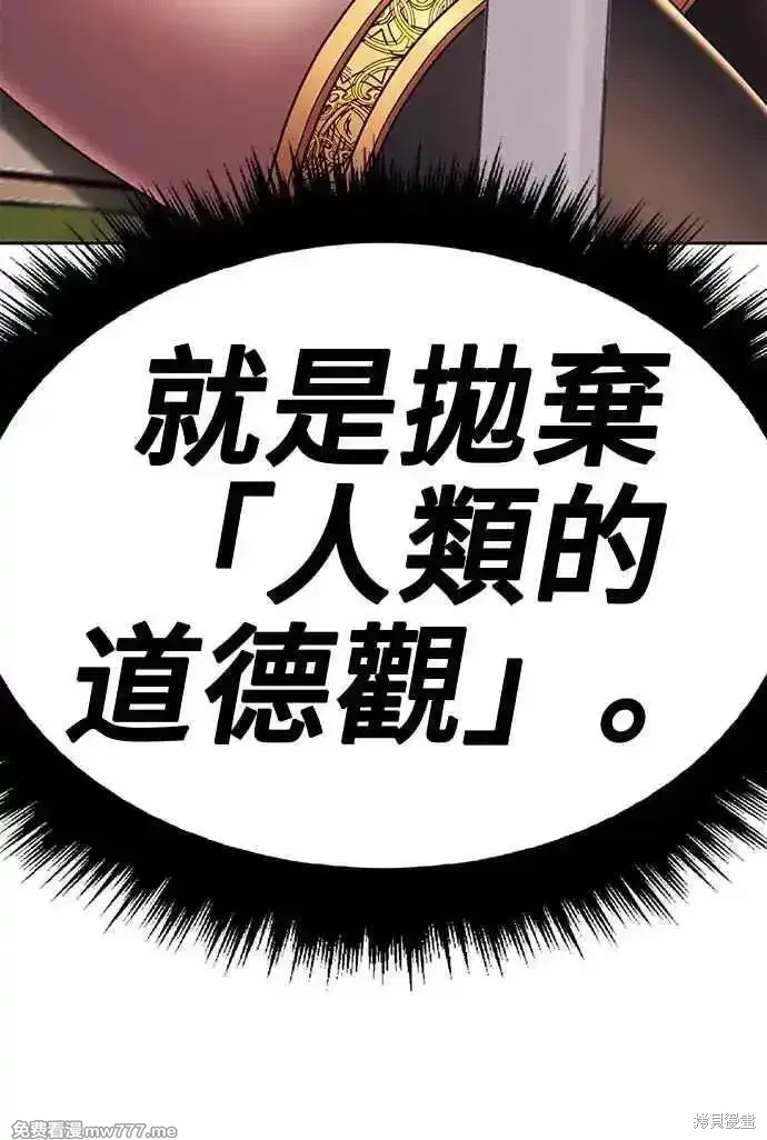 第二季 第23话 第174页