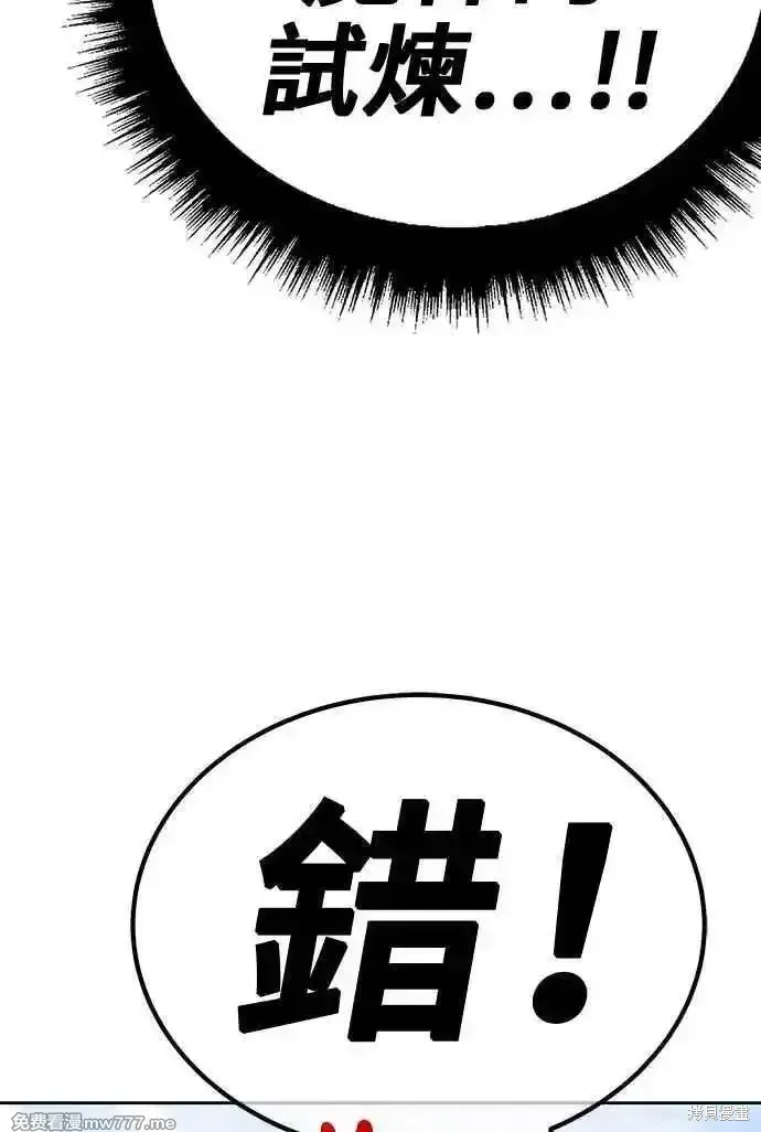 第二季 第23话 第176页