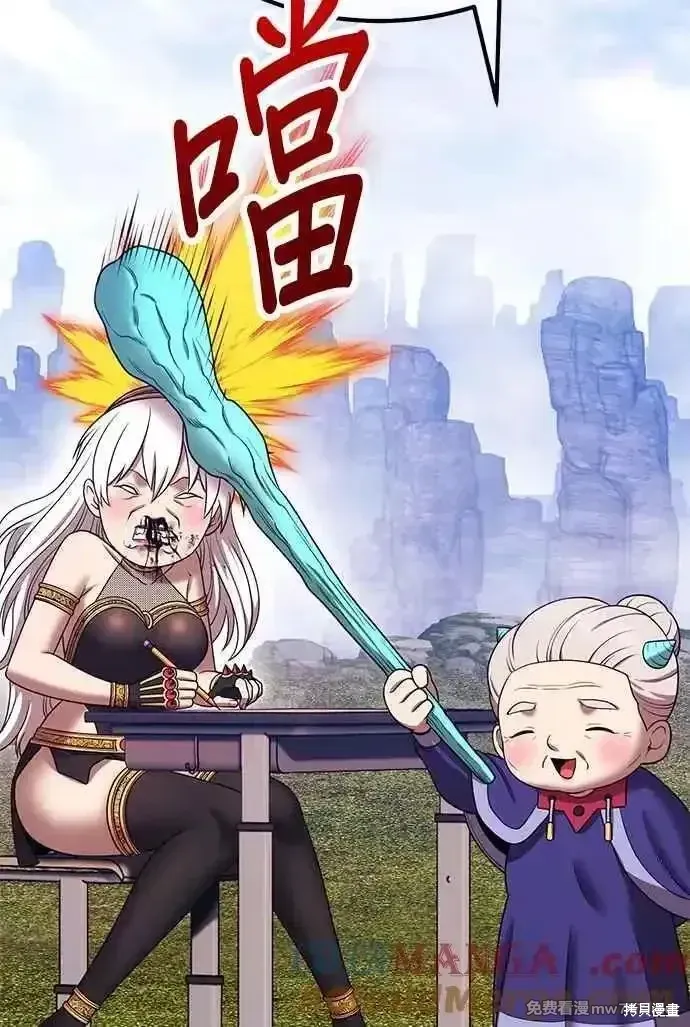 第二季 第23话 第177页