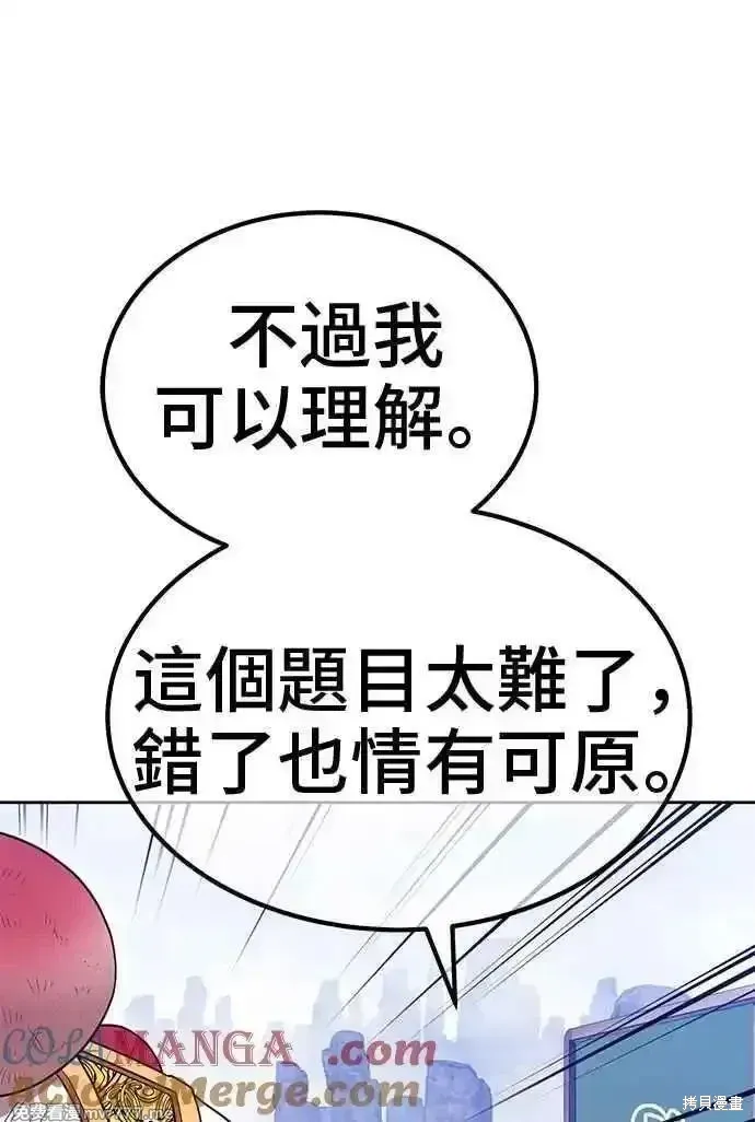 第二季 第23话 第181页