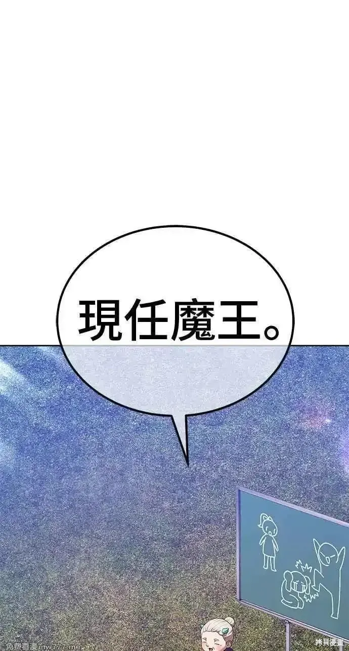 第二季 第23话 第186页