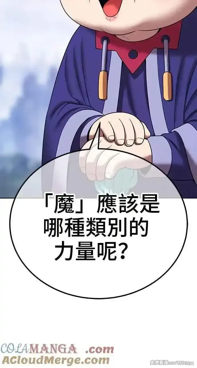 第二季 第23话 第189页