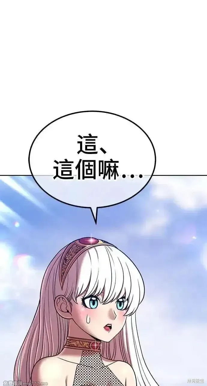 第二季 第23话 第190页