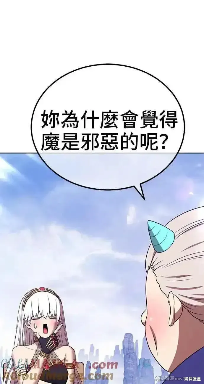 第二季 第23话 第193页
