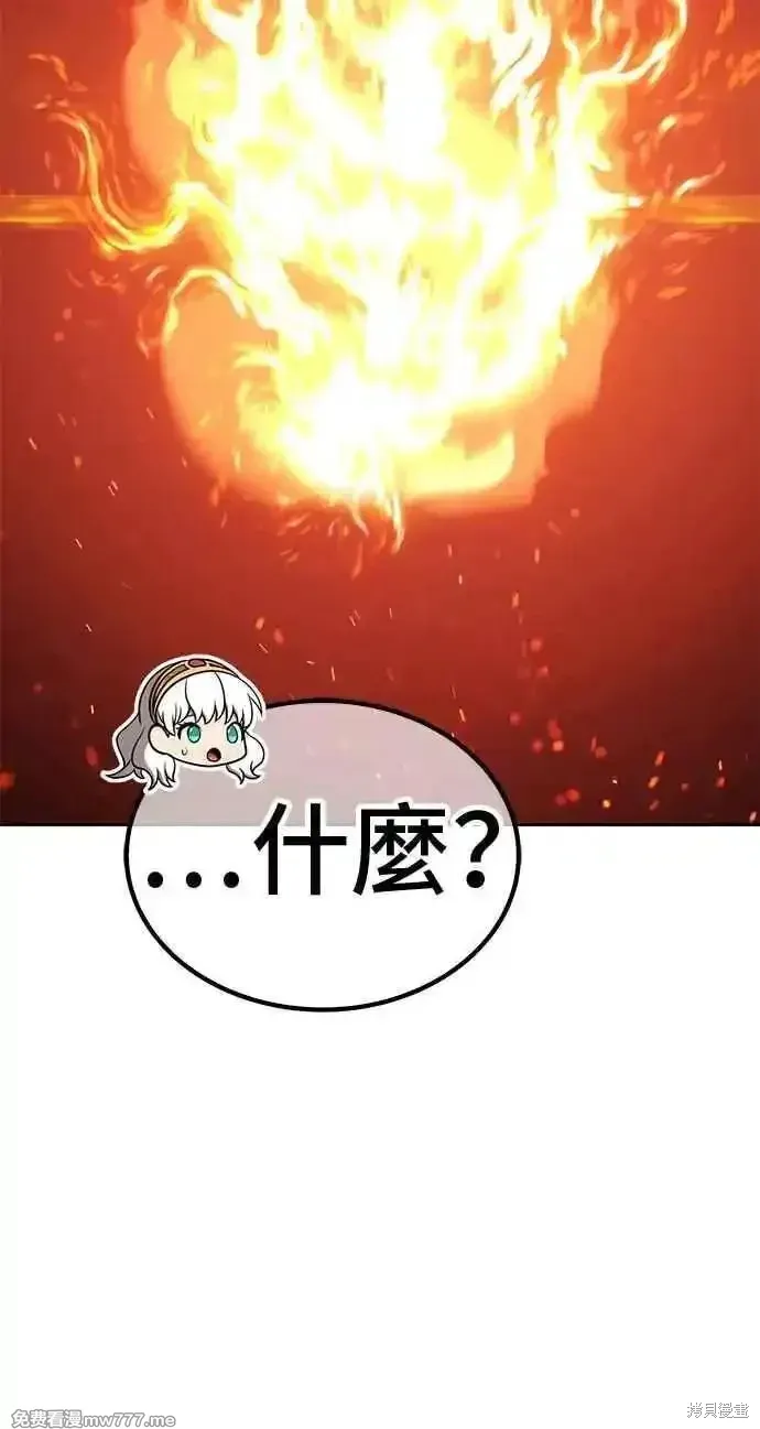 第二季 第23话 第196页