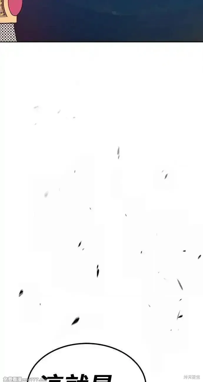 第二季 第23话 第200页
