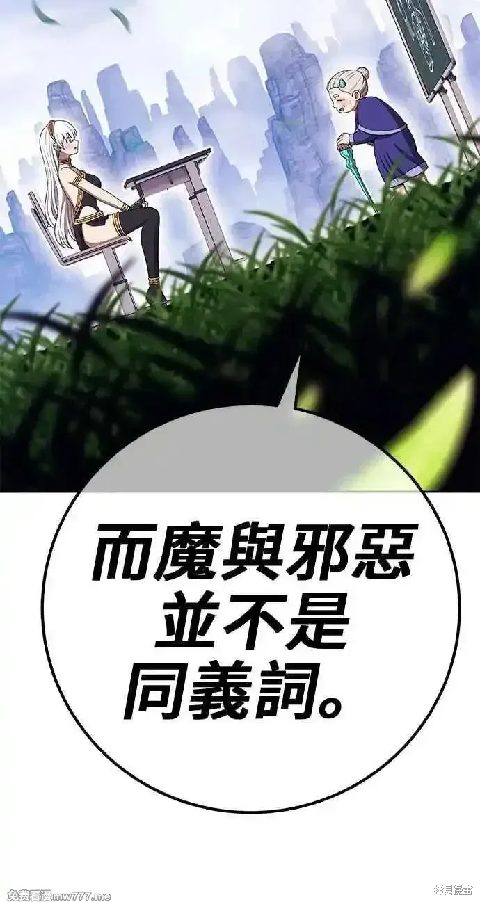 第二季 第23话 第203页