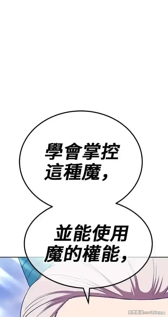 第二季 第23话 第204页