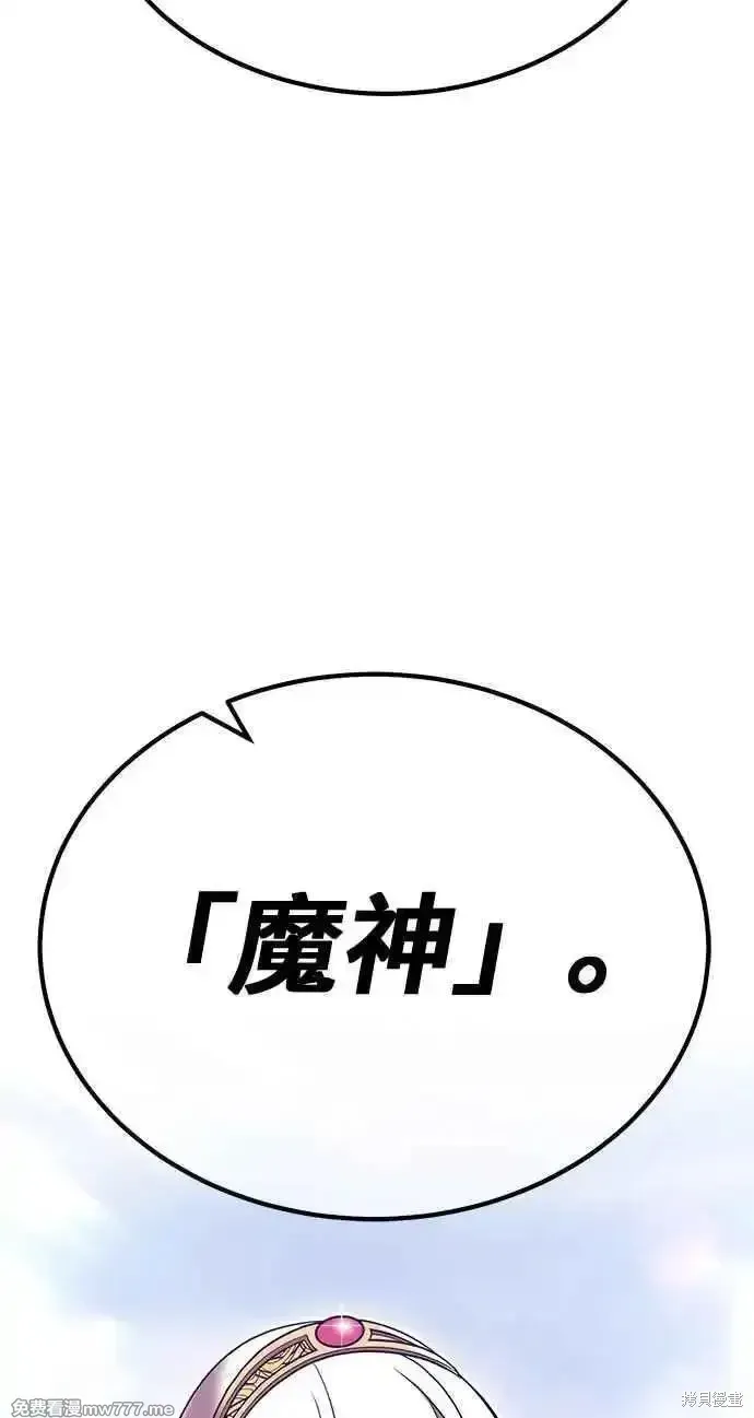 第二季 第23话 第206页