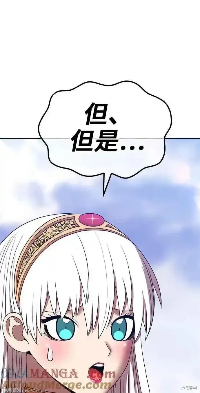 第二季 第23话 第209页