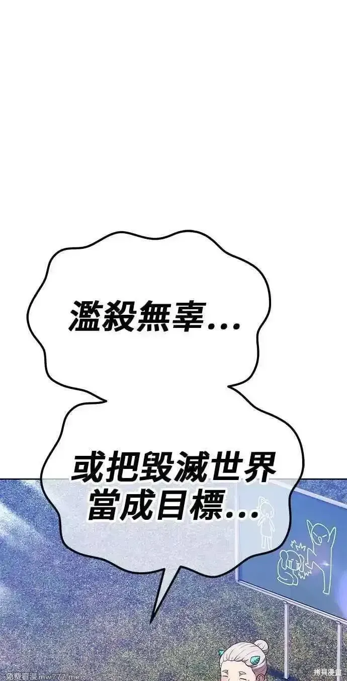 第二季 第23话 第211页