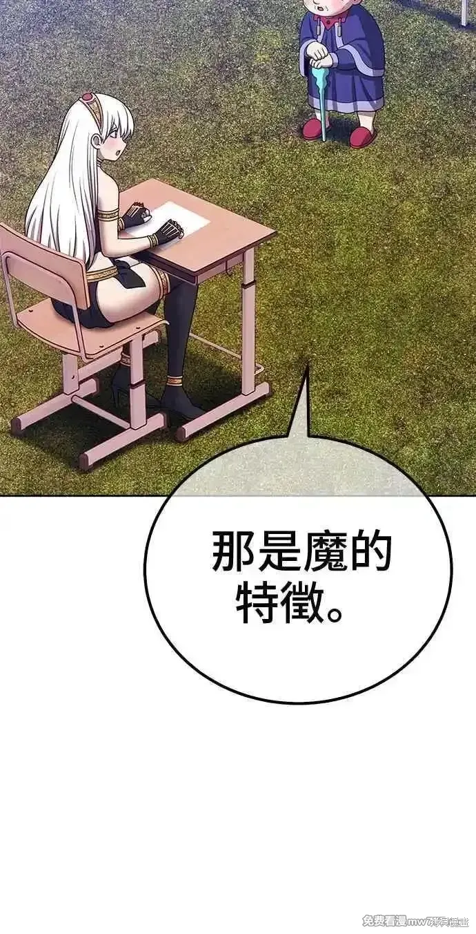 第二季 第23话 第212页