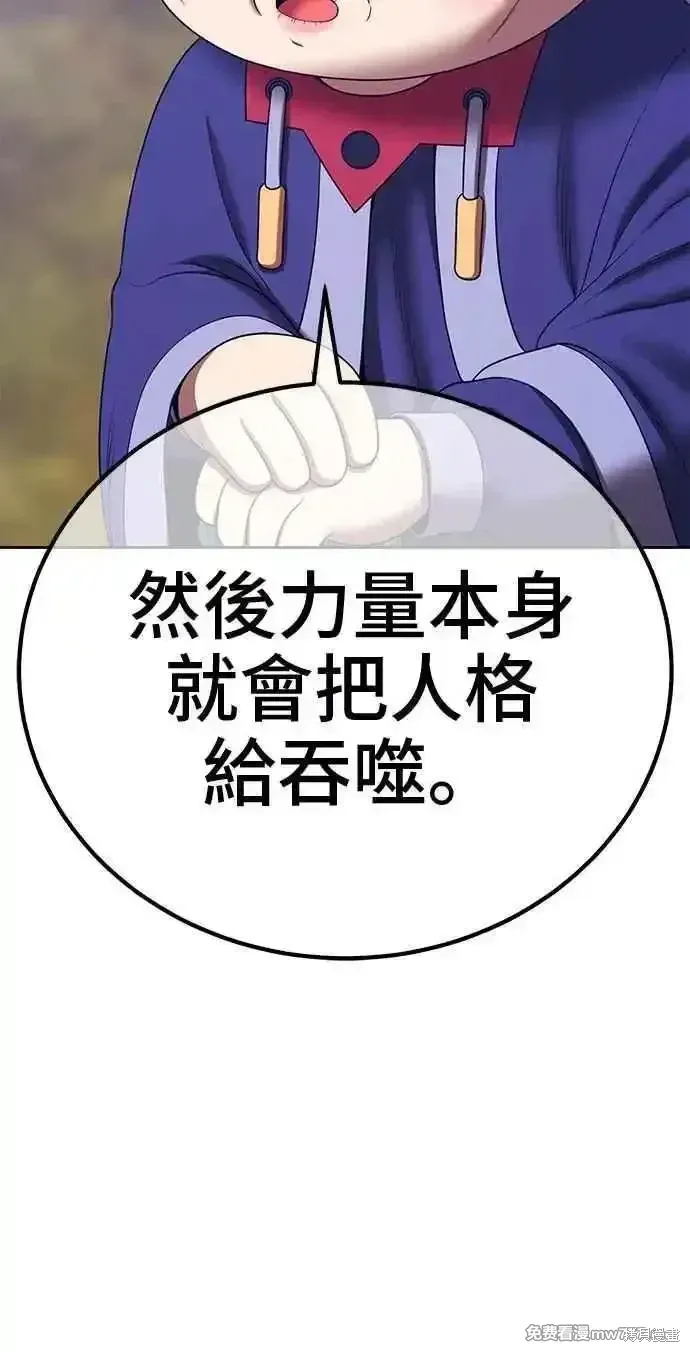 第二季 第23话 第214页