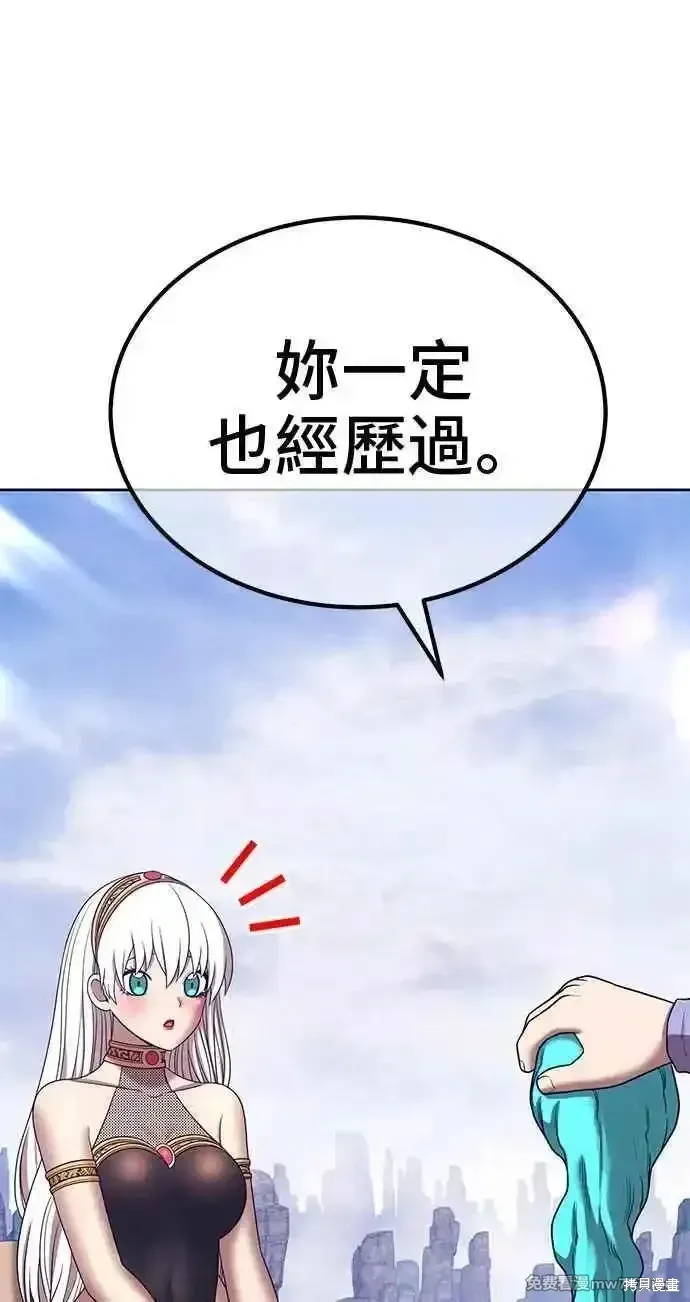 第二季 第23话 第215页