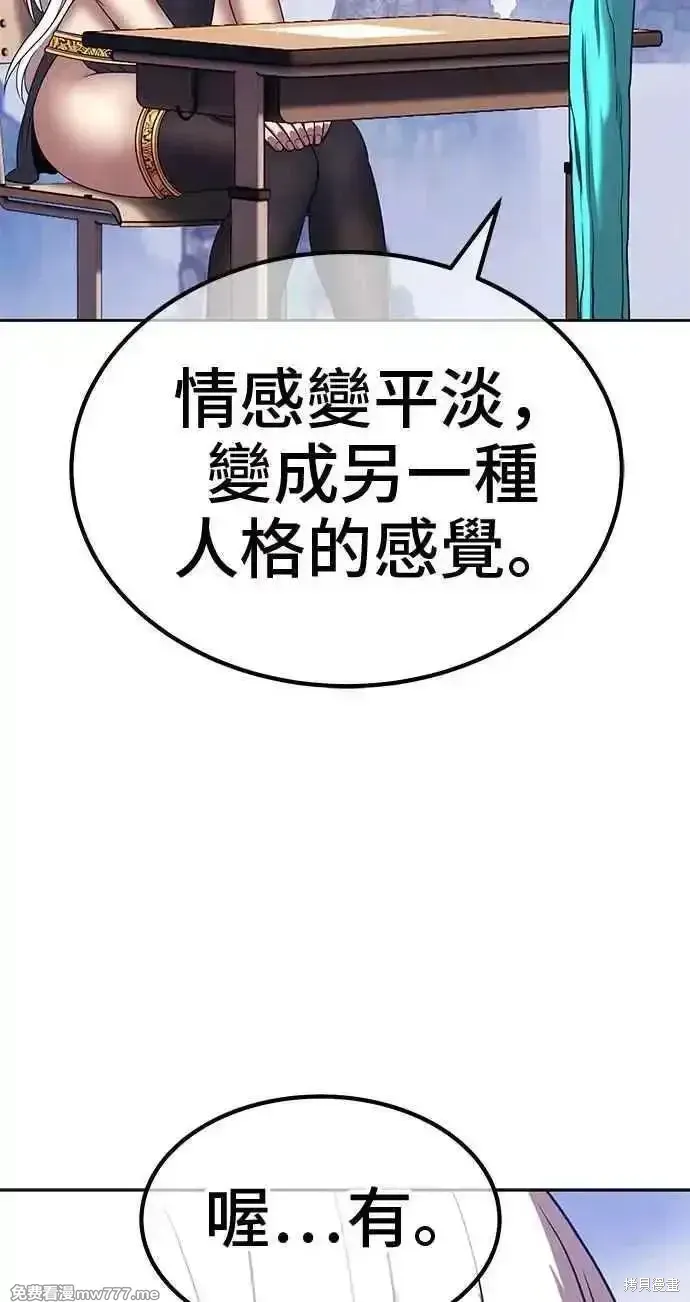 第二季 第23话 第216页