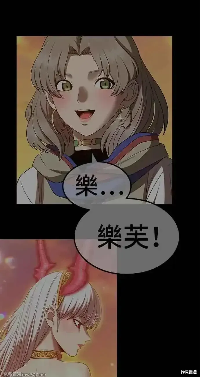 第二季 第23话 第218页