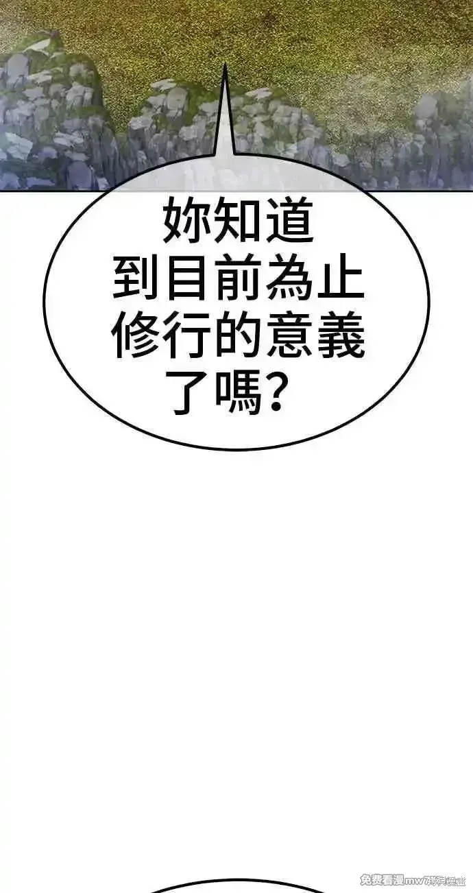 第二季 第23话 第224页