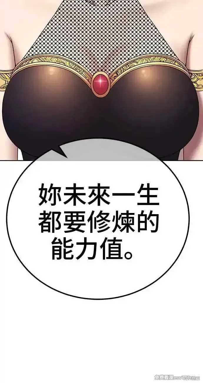 第二季 第23话 第226页