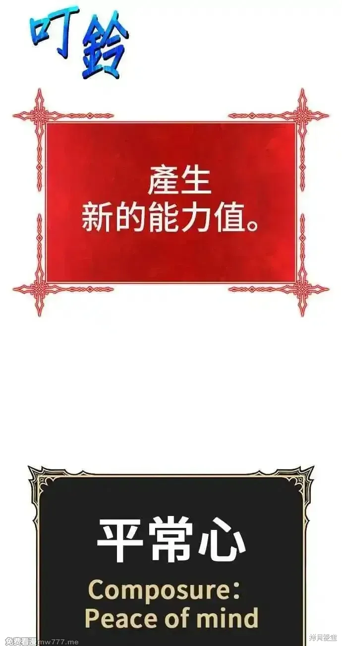 第二季 第23话 第227页