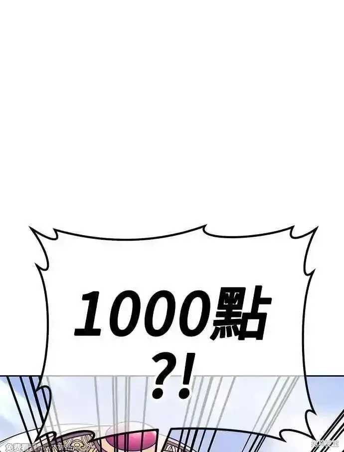 第二季 第23话 第236页